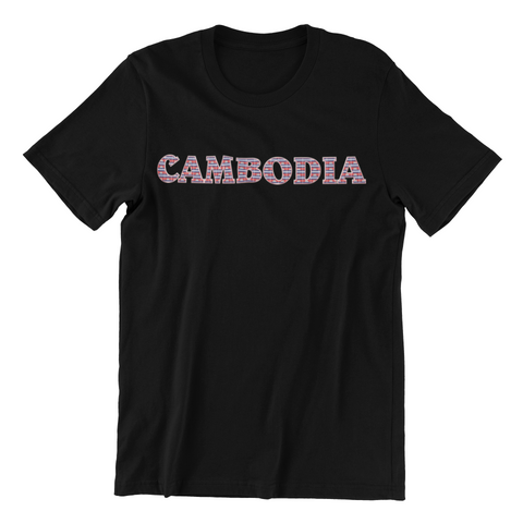 Cambodia Retro