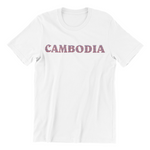 Cambodia Retro